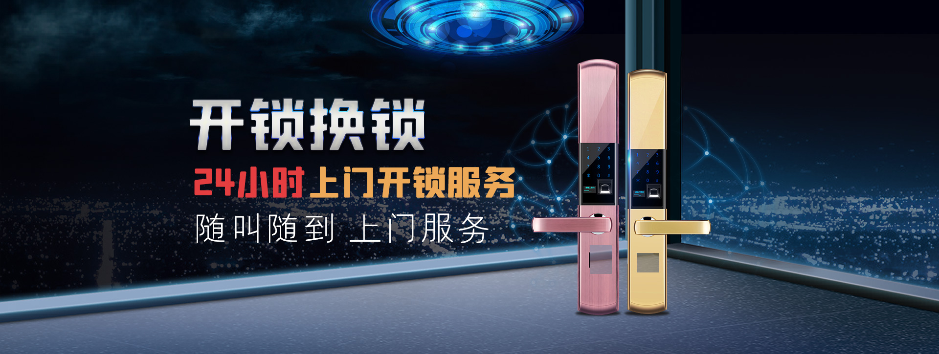 贺州昭平县banner02