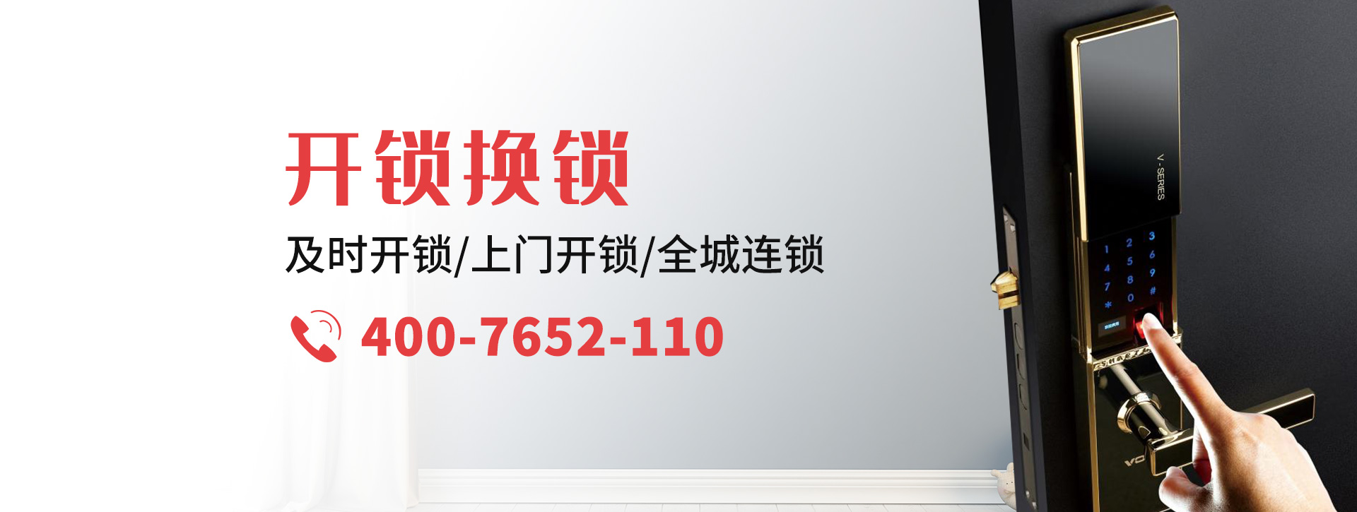 贺州昭平县banner